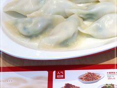 -喜家德虾仁水饺(东方宝泰店)