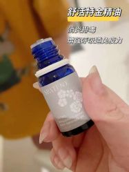 -安吉拉青春化管理中心