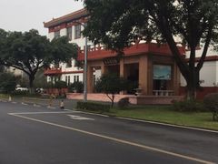 -四川大学(望江校区)