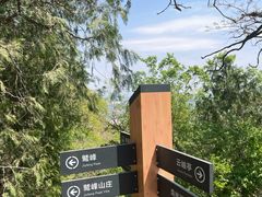 -鹫峰国家森林公园