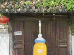 -鲁镇
