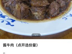 -柴氏风味斋(甘家口店)