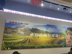 -石榴姐•山城小馆(创始店)