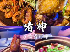 -啫神·广州地标美食(北京路店)