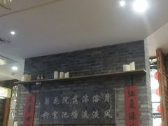 -院落创意菜