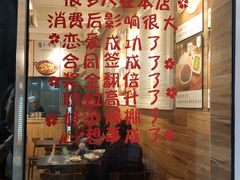 -抖鱼-抖音酸菜鱼(惠福东路店)
