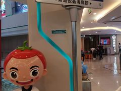 -海底捞大排档火锅(悦荟广场店)