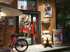 -NLFS1983咖啡花园餐厅(锦桂店)