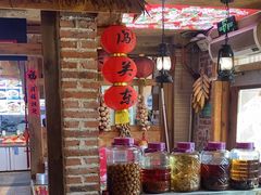 -闯关东东北农家菜(崂山石老人店)