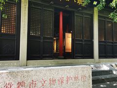 -常熟方塔园