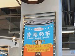 -肥韬茶餐厅(海上世界店)