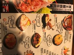 菜单-魔丼屋(日月光店)