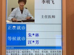 -上海广德中医门诊部