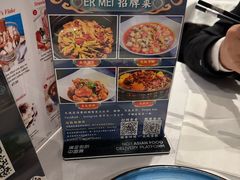 -峨嵋一派