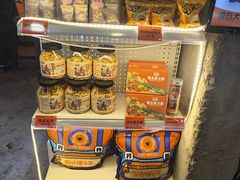 -放哈·甜醅子奶茶创造者(正宁路店)