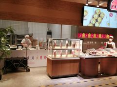 -满满元气和田大枣糕·蛋糕(朝阳大悦城店)