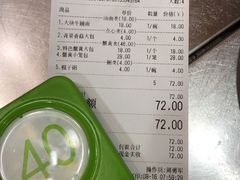 -静海楼(学田店)