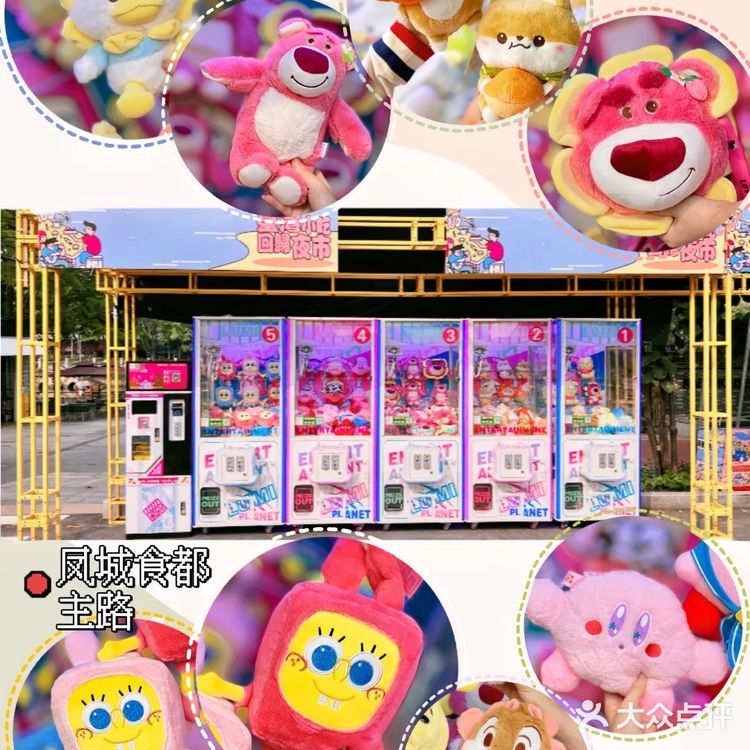 顺德美食应有尽有｜凤城食都〈凤旨走鬼〉汽车集市🍢