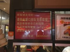 -姚记炒肝店(簋街店)