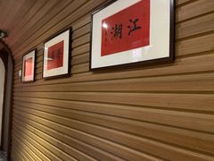 -不问豆腐(朝山街店)