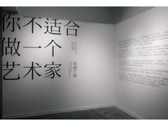 -太平老街-前行美术馆