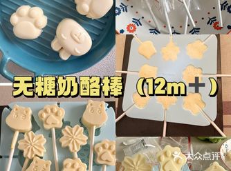 在家锅里搅一搅，几块钱让娃实现奶酪棒自由～