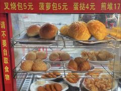 -芬芳甜品(同福路店)