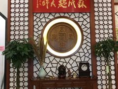 -同得兴面馆.苏式面.三虾面(园区店)