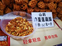 -中国农业博物馆