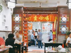 -文记壹心鸡(宝华路店)