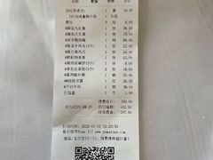 -一品粤珍轩(吴中路店)