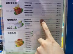 -LINLEE林里·手打柠檬茶(黄浦茂名南路店)
