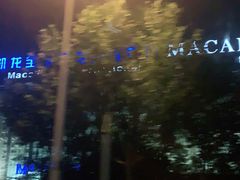 -稀物集咖啡(徽州大道店)