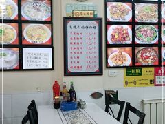 -牛庄高晓山风味馅饼城(海城店)