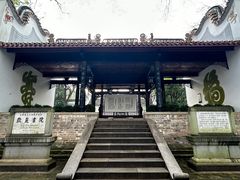-岳麓书院