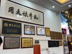 -周大娘牛乳(旧寨古村总店)
