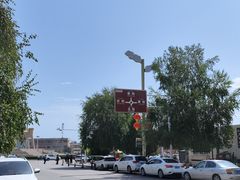 -特克斯八卦城