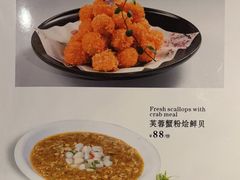 -同庆楼(中央公园店)