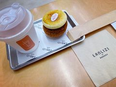 -LANLIZI BAKERY(COSMO店)