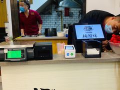 -杨国福麻辣烫(真光路店)