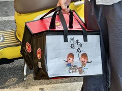 -阿娟牛肉丸·手打牛肉丸·现做现卖