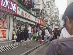 -清真·金宏兴鸭子店(明瓦廊店)