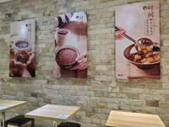 -Meet Fresh鮮芋仙(时代天街店)