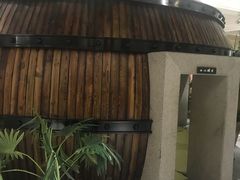 -水沐堂·漫温泉(居然雅苑店)