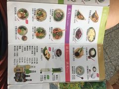 菜单-云上千禾(水上店)