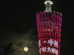 -广州塔