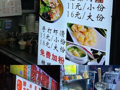 -海大南门夜市(海富街店)