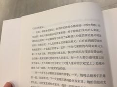 -覔书店(壹方城店)