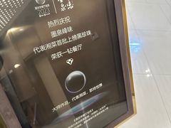 -墨泉峰味(润和国际广场店)