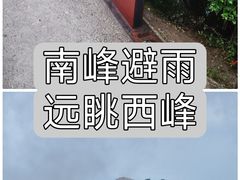 -华山风景名胜区